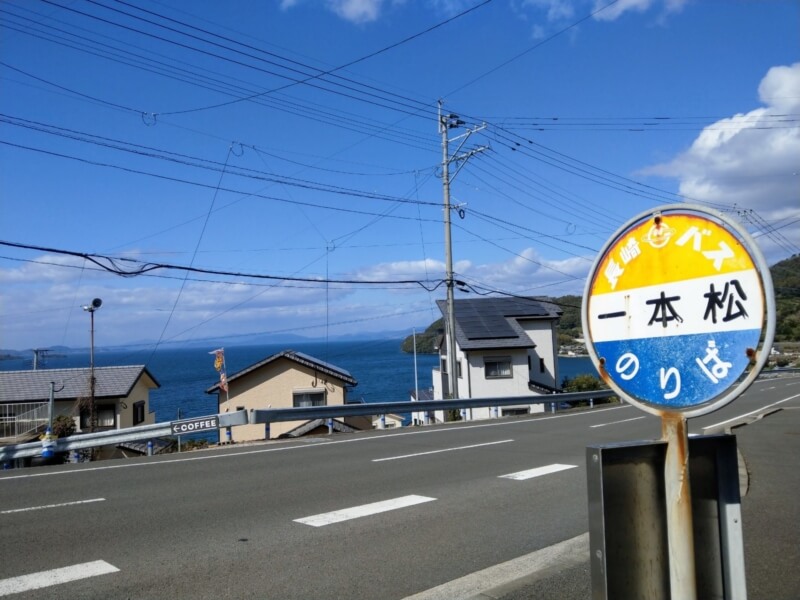 お店の入り口とバス停